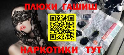 MDMA Славянск-на-Кубани