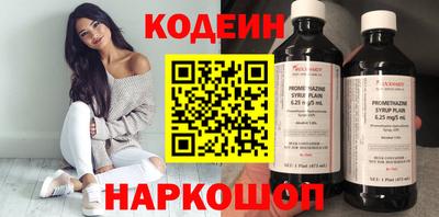 MDMA Славянск-на-Кубани