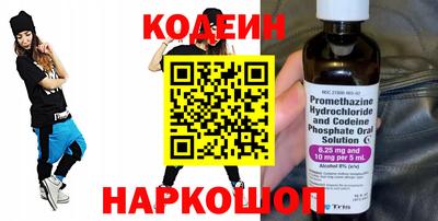 MDMA Славянск-на-Кубани