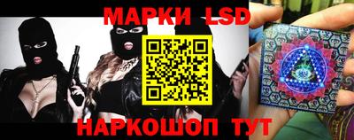 MDMA Славянск-на-Кубани