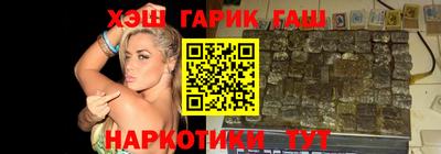 MDMA Славянск-на-Кубани