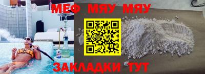 прущие крисы Славгород