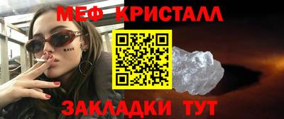 винт Сланцы
