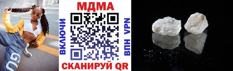 МДМА Molly  купить закладку  Сухой Лог 