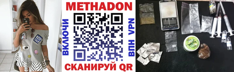 МЕТАДОН мёд  нарко площадка официальный сайт  Сухой Лог 