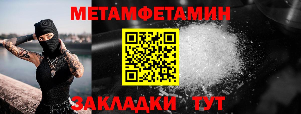 Первитин Декстрометамфетамин 99.9%  Вход с VPN  Сухой Лог  Первитин Декстрометамфетамин 99.9% 