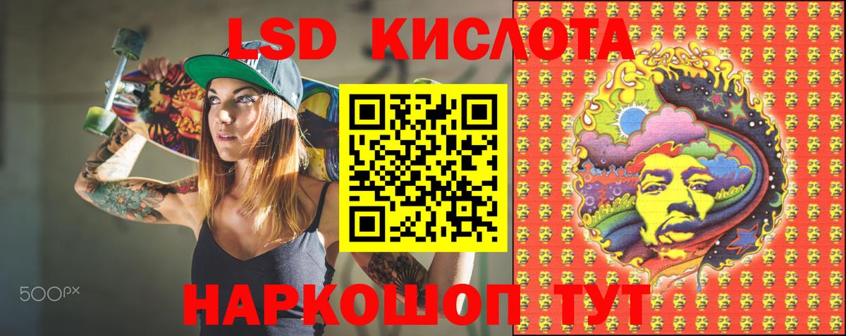 Марки N-bome 1,5мг  Марки N-bome 1,5мг  Сухой Лог  Вход с VPN 