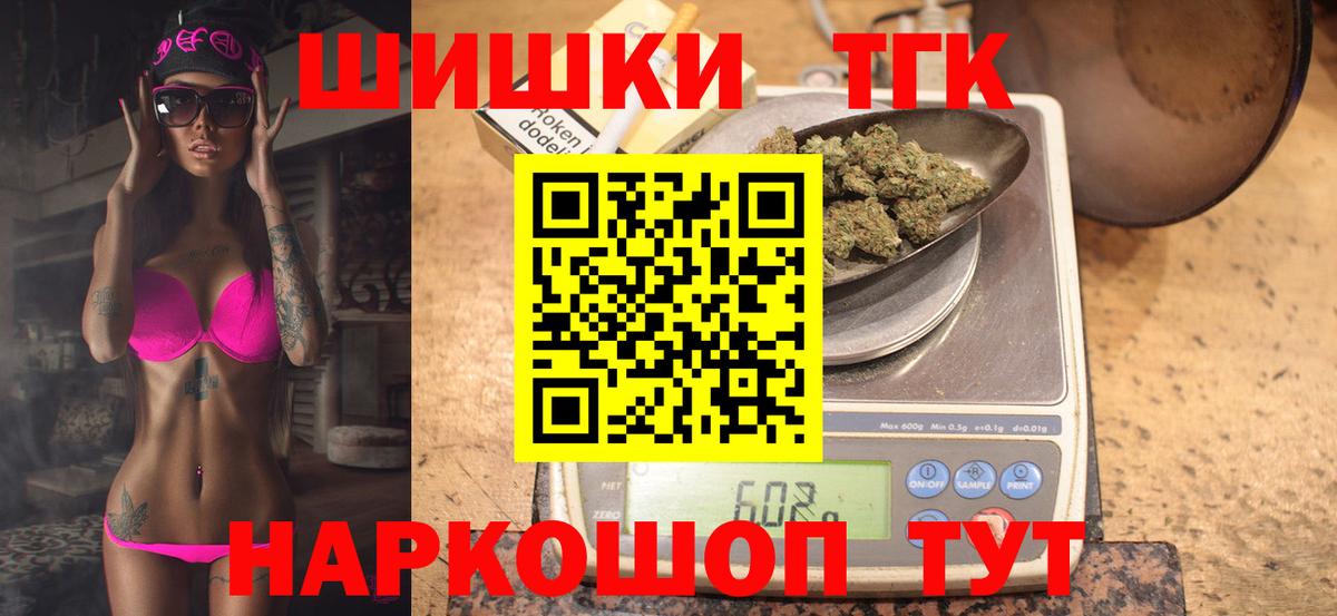 Канабис тримм Сухой Лог