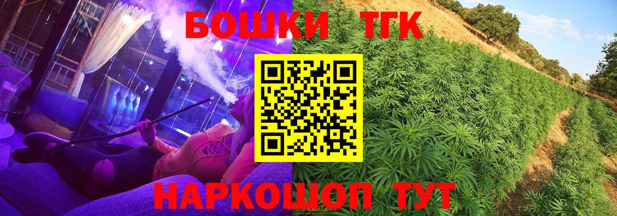 Сухой Лог  Марихуана индика  Вход с VPN  Конопля Amnesia  Бошки Шишки тримм 